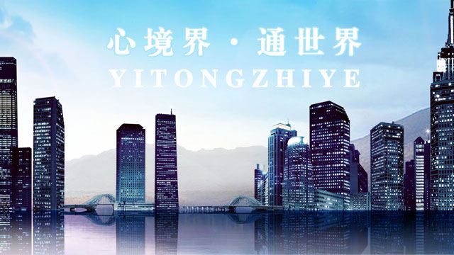手机端幻灯二